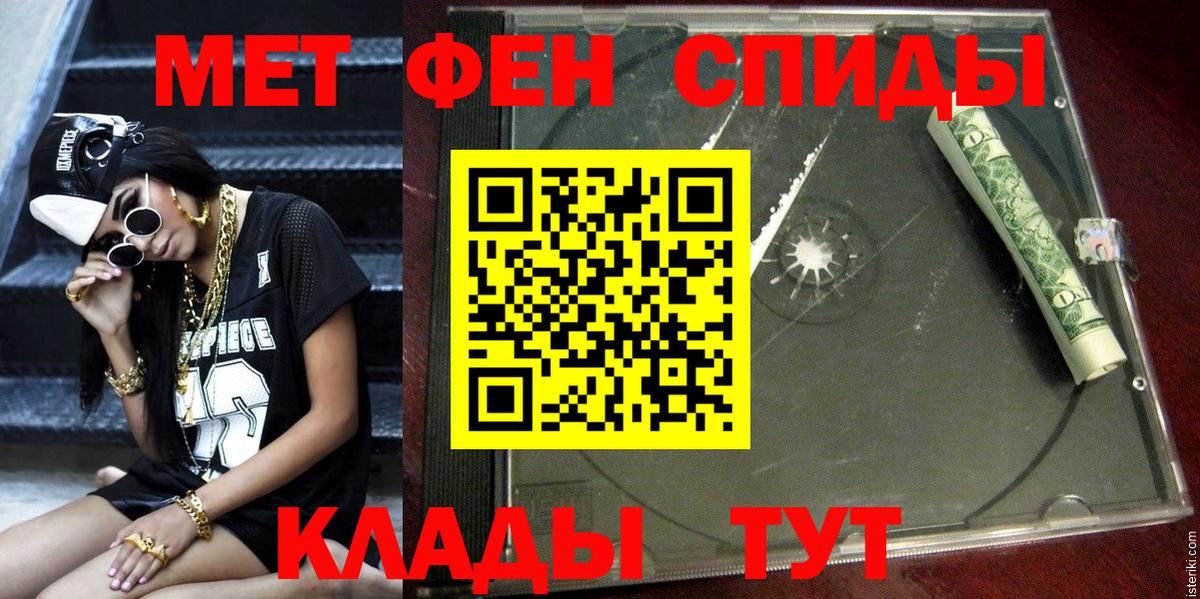 АМФ VHQ Ипатово