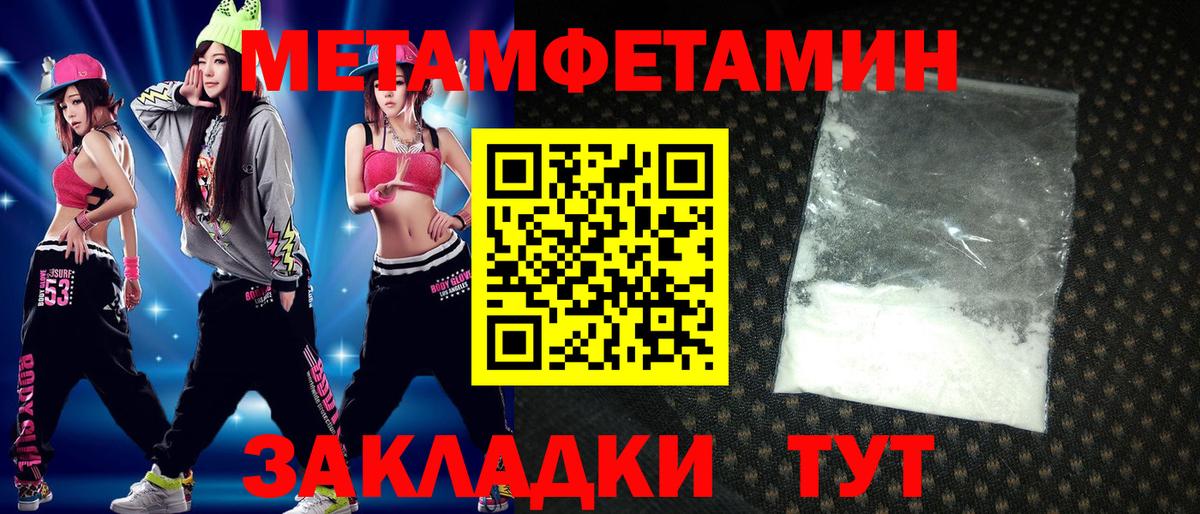 Ипатово  АМФ  Вход с VPN  АМФ  Амфетамин VHQ 