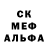 МДМА crystal Mercival
