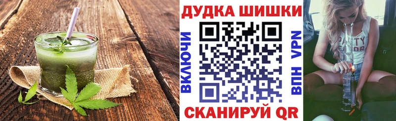 Еда ТГК марихуана  Ипатово 