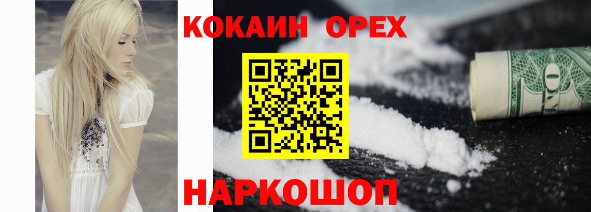 COCAIN Эквадор Ипатово