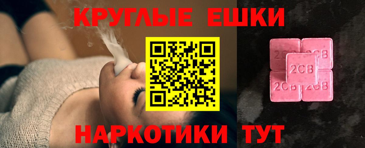 Экстази DUBAI Ипатово