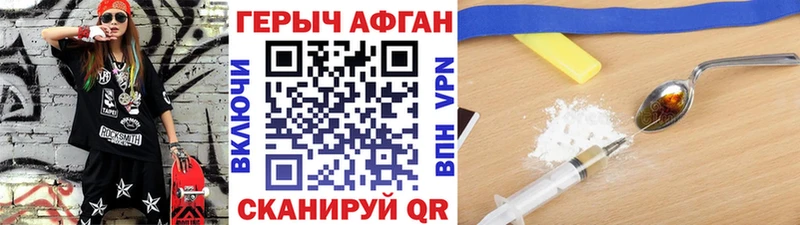Героин белый  Ипатово 