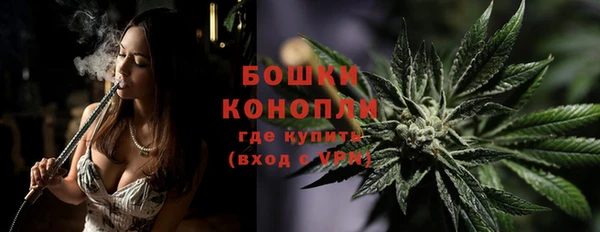мефедрон VHQ Кодинск