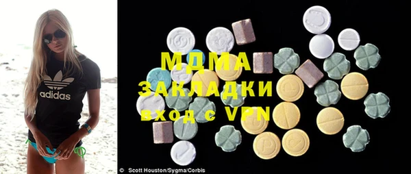 мяу мяу кристалл Алексин