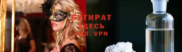 гидра Абаза