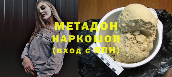 кокаин Абдулино