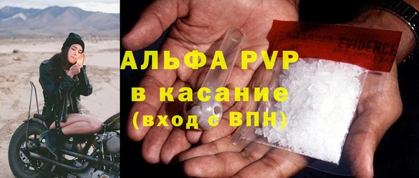 мяу мяу кристалл Алексин