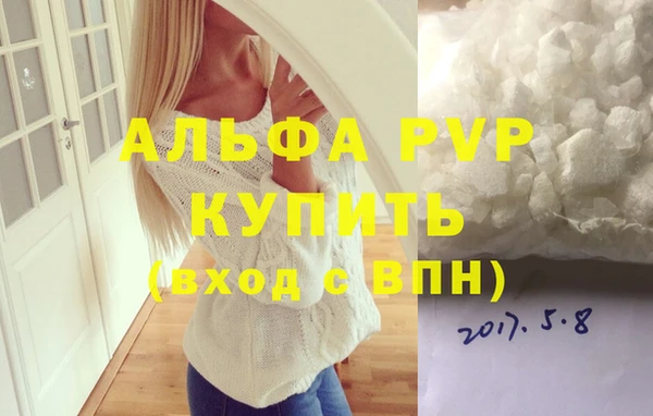 мяу мяу кристалл Алексин