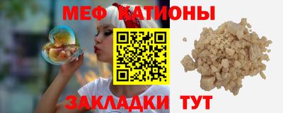 тгк Мариинск