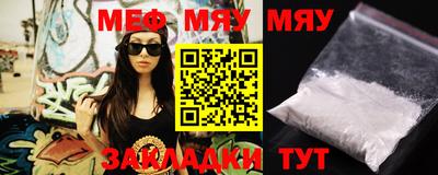 кристаллы Малоярославец