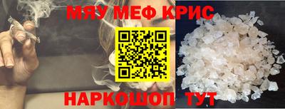 альфа пвп VHQ Малгобек