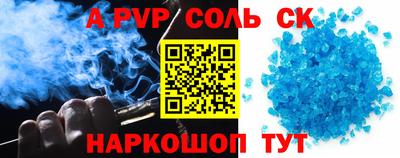 альфа пвп VHQ Малгобек