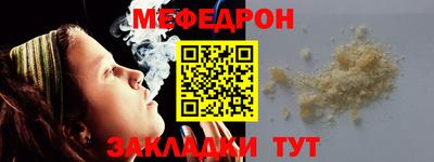 кристаллы Малоярославец