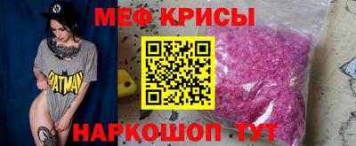 кристаллы Малоярославец