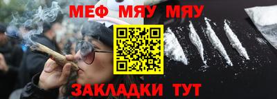 альфа пвп VHQ Малгобек