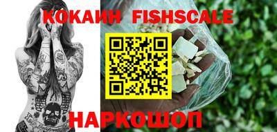 альфа пвп VHQ Малгобек