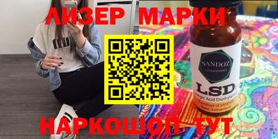 тгк Мариинск