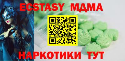 альфа пвп VHQ Малгобек