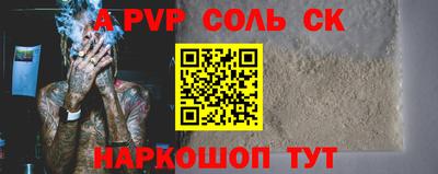 тгк Мариинск