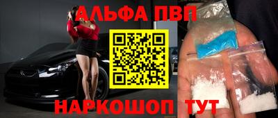 кристаллы Малоярославец
