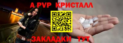 кристаллы Малоярославец