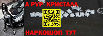 кристаллы Малоярославец