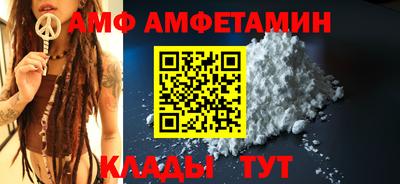 тгк Мариинск