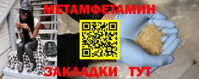 альфа пвп VHQ Малгобек