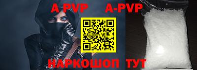 альфа пвп VHQ Малгобек