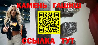 кристаллы Малоярославец