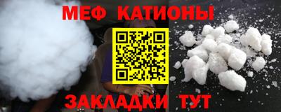 кристаллы Малоярославец