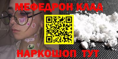 тгк Мариинск