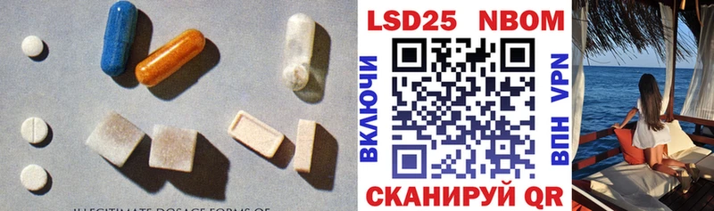 купить наркотик  Ипатово  ЛСД экстази ecstasy 