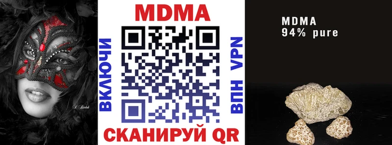 наркота Ипатово MDMA молли
