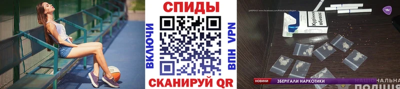 МЕТАМФЕТАМИН кристалл  ОМГ ОМГ как войти  Ипатово  хочу  