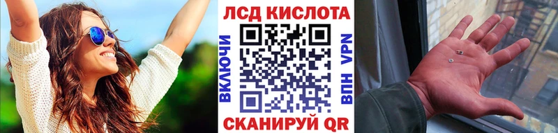 Марки N-bome 1500мкг  Ипатово 