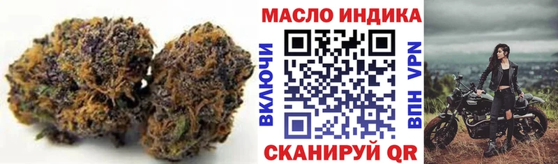 Дистиллят ТГК Wax  Ипатово 