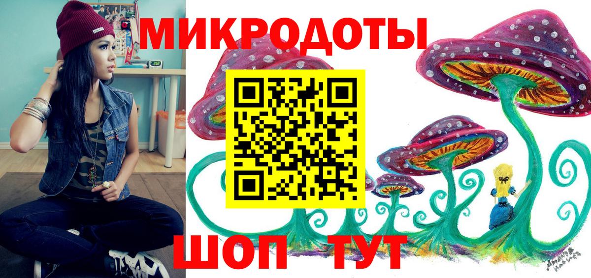 Псилоцибиновые грибы Cubensis  Вход с VPN  Ипатово  Галлюциногенные грибы мухоморы 