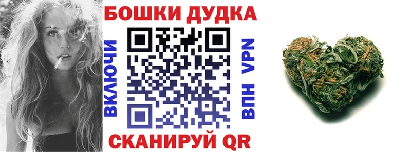 ссылка на мегу tor  Ипатово  Каннабис VHQ 