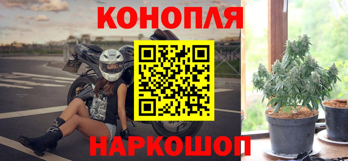 МАРИХУАНА марихуана Ипатово