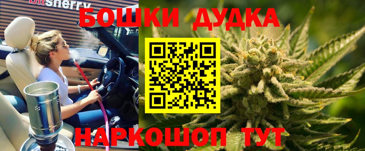 Ипатово  Канабис OG Kush  Шишки марихуана гибрид  Вход с VPN 